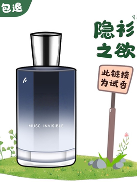 香你个鬼我不是香水青梨狂想复仇女神隐衫之欲白女巫正品香水小样