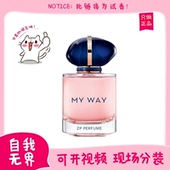 香你个鬼玉龙茶香红挚爱寄情颐和清檀myway自我无界正品 香水小样