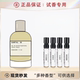 香你个鬼实验室檀香木33别样13玫瑰31红茶29东京10正品 淡香水小样