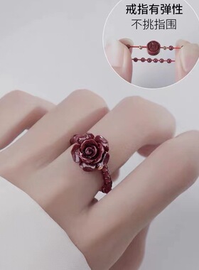 朱砂玫瑰花时尚男女情侣辰砂黑尖晶原创设计戒指本命年设计石榴石