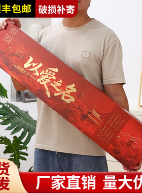 烟盒装空礼盒以爱之名一米长香烟礼盒仪式感中秋节礼物长辈送男友