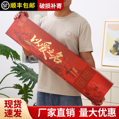 烟盒装空礼盒一米长香烟礼盒