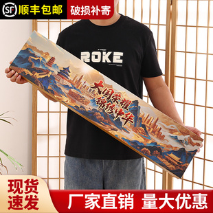 大国荣耀锦绣中华烟礼盒一米长空盒烟盒父亲节礼品盒12盒装送男友