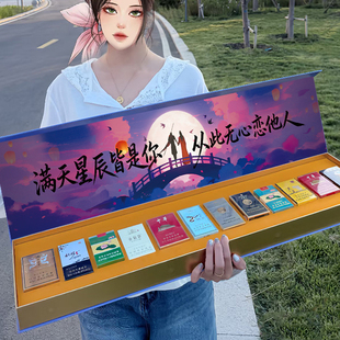 一生所爱一米长烟盒装礼盒七夕仪式生日礼物送男友老公节日纪念日