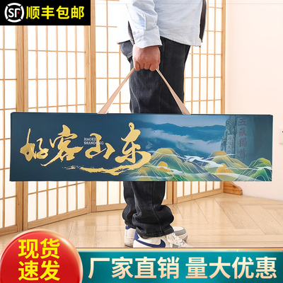 送长辈好客山东烟礼盒一米长空盒