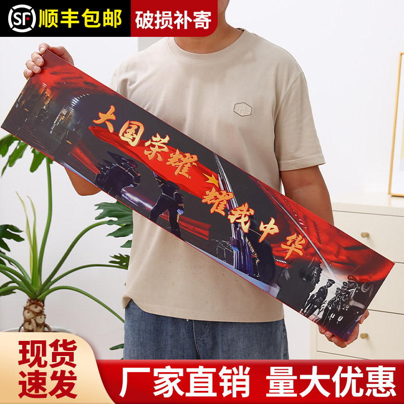 大国荣耀中华创意惊喜礼盒一米长烟盒礼品包装盒送男友生日香烟盒