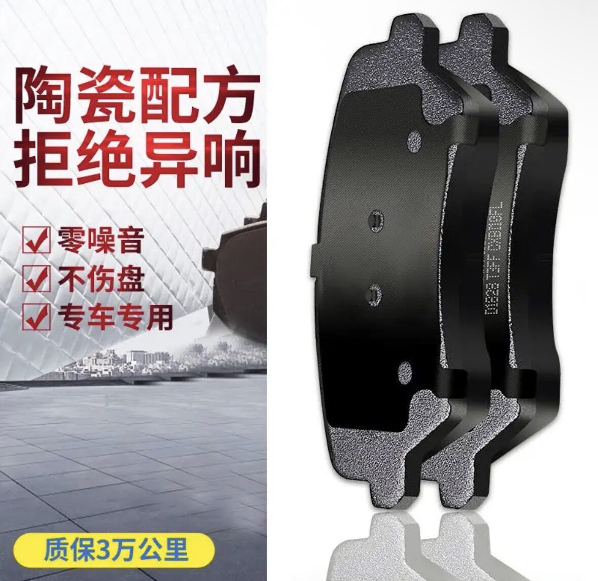 适用凯迪拉克CT4 CT5 CT6 XT4 XT5 XT6ATS XTS CTS SRX前后刹车片