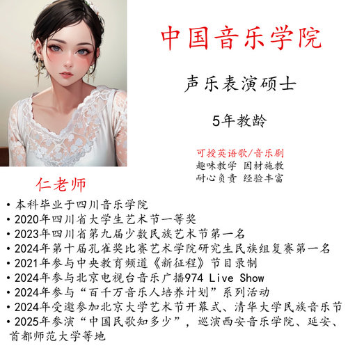 学唱歌线上一对一考级艺考成人