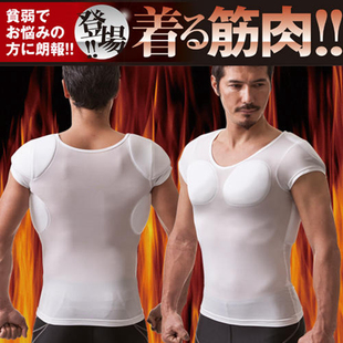 日本Danrich隐形肌肉衣 修身小白T恤COS胸肌衣模特内衣垫肩打底衫