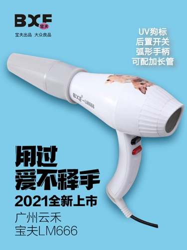 2021 Новый \ ПЭТ -феном, выдуваемая водяная машинка yuho \ yunhe baineng long pipe tipe cat silent