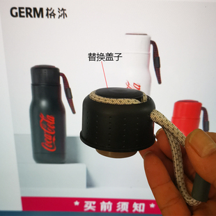 适配GERM SUP可口可乐联名运动保温杯盖配件手提盖密封保温防漏