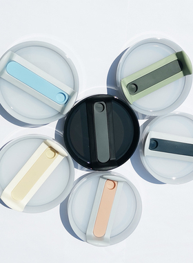 适配史丹利保温杯 1.18L40oz杯盖半密封盖子吸管杯盖配件乳白色