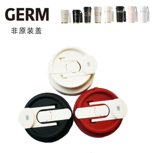 适配GERM VANOW铃兰闪耀保温杯迪尼斯吸管杯盖子配件390ml/500ml