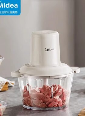 美的绞肉机家用多功能蒜泥料理机