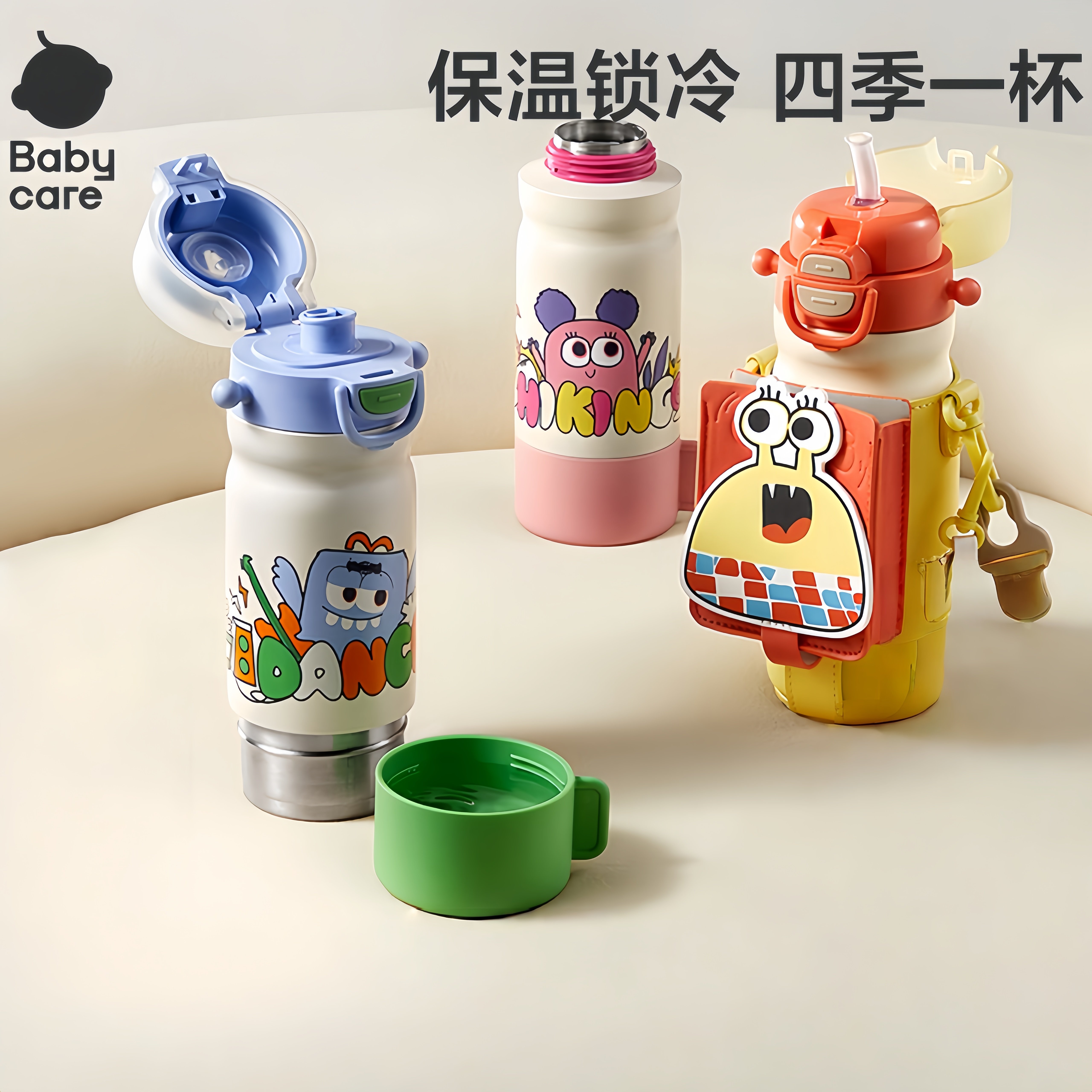 babycare保温杯婴幼儿卡通水杯