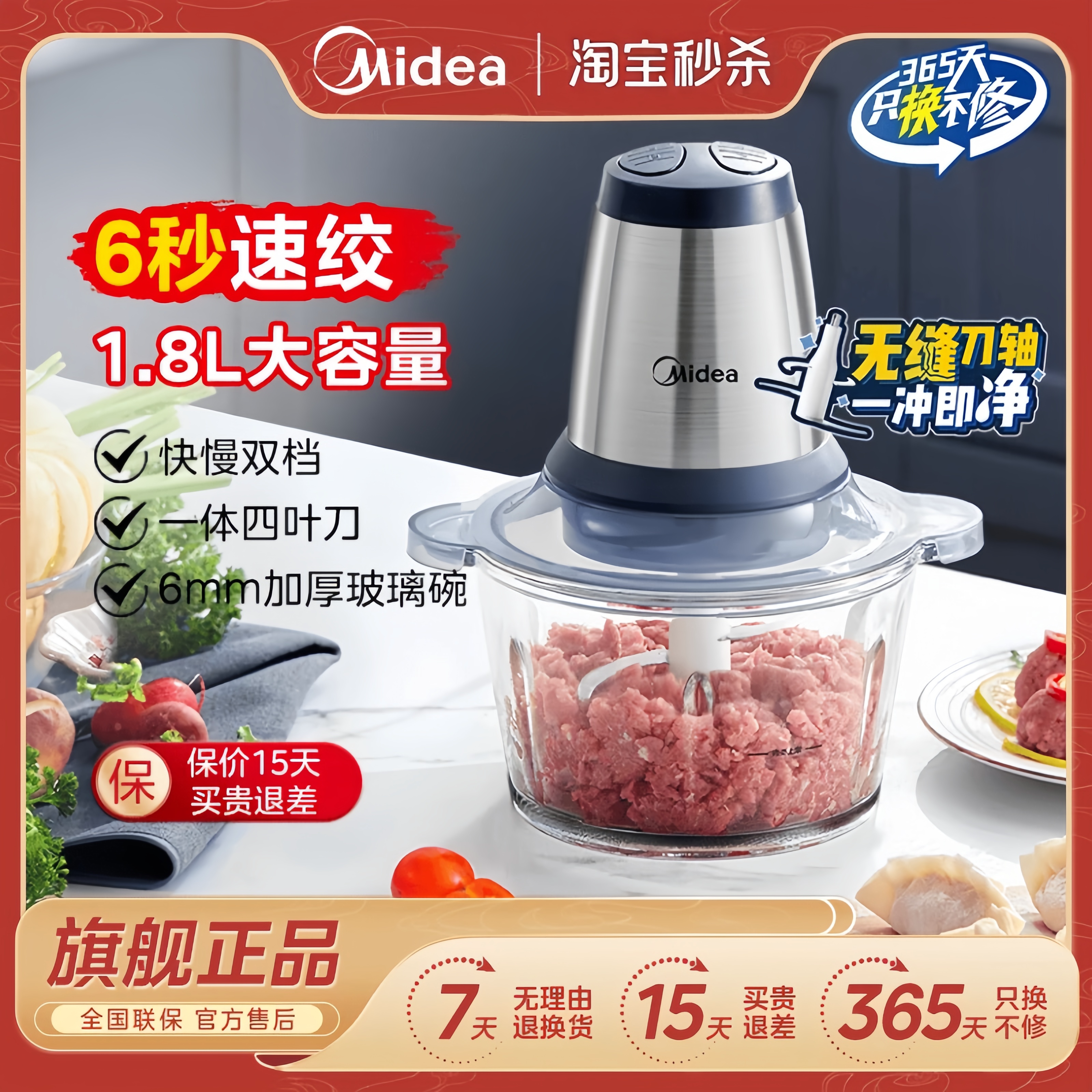 美的绞肉机家用厨房多功能料理机
