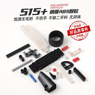 韩国保时捷919积木机械组回力车拼装 儿童玩具模型摆件男孩6岁生日