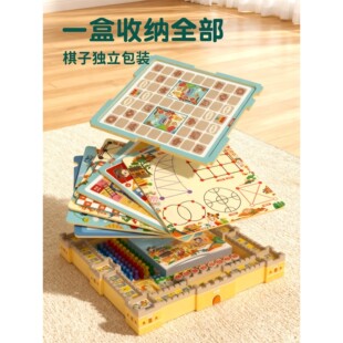 韩国多功能棋盘多合一儿童棋类益智玩具飞行棋五子棋跳棋小学生游