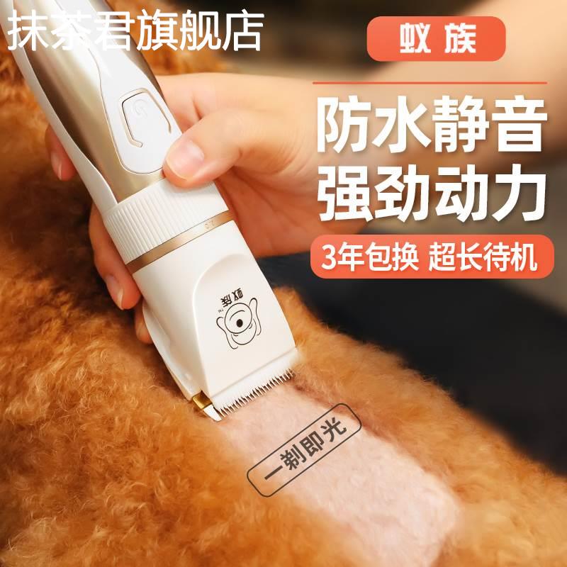 狗电动推毛器宠物狗狗剃须刀给狗狗剪毛剃毛的电推子家用小狗猫咪