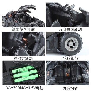 韩国1:18蝙蝠侠战车合金车模仿真DC黑暗骑士装甲车汽车模型摆件玩