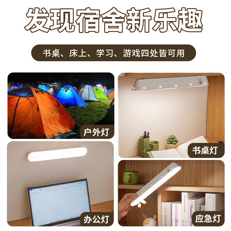 韩国镜前灯带充电化妆梳妆台灯补光镜子厕所浴室卫生间洗漱免打孔