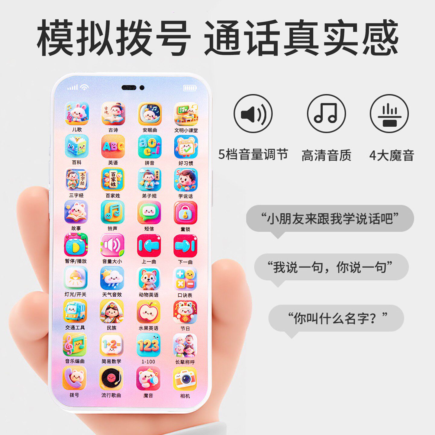 韩国儿童手机玩具仿真模型触屏音乐电话机宝宝益智早教婴儿女孩礼