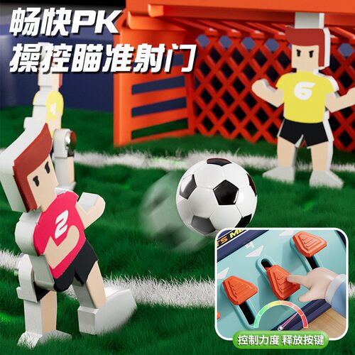 韩国桌面足球玩具双人对