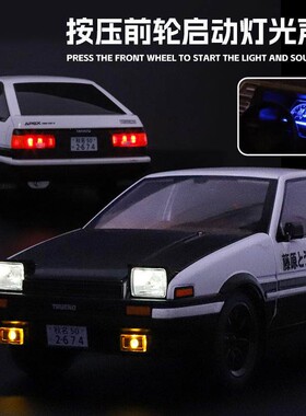 韩国AE86汽车模型彷真头文字D合金车模1:18Toyota玩具车JDM男孩新