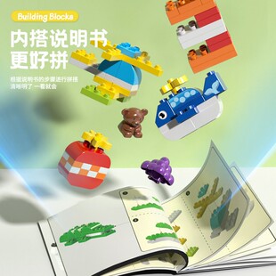 韩国儿童百变创意大颗粒积木益智拼装开 发智力塑料拼图玩具女孩