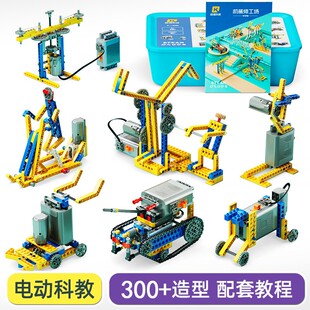韩国可程式设计机器人电动科教积木益智力拼装玩具男孩学生一二级