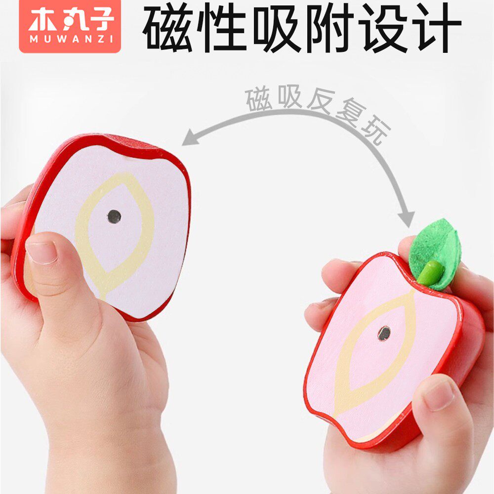 韩国木质儿童水果切切乐玩具彷真果蔬厨房扮家家酒宝宝蒙氏早教益