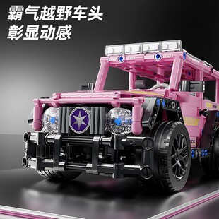 玩具暑假礼物 星涯优品积木跑车潮玩模型益智拼装 韩国 星涯优品