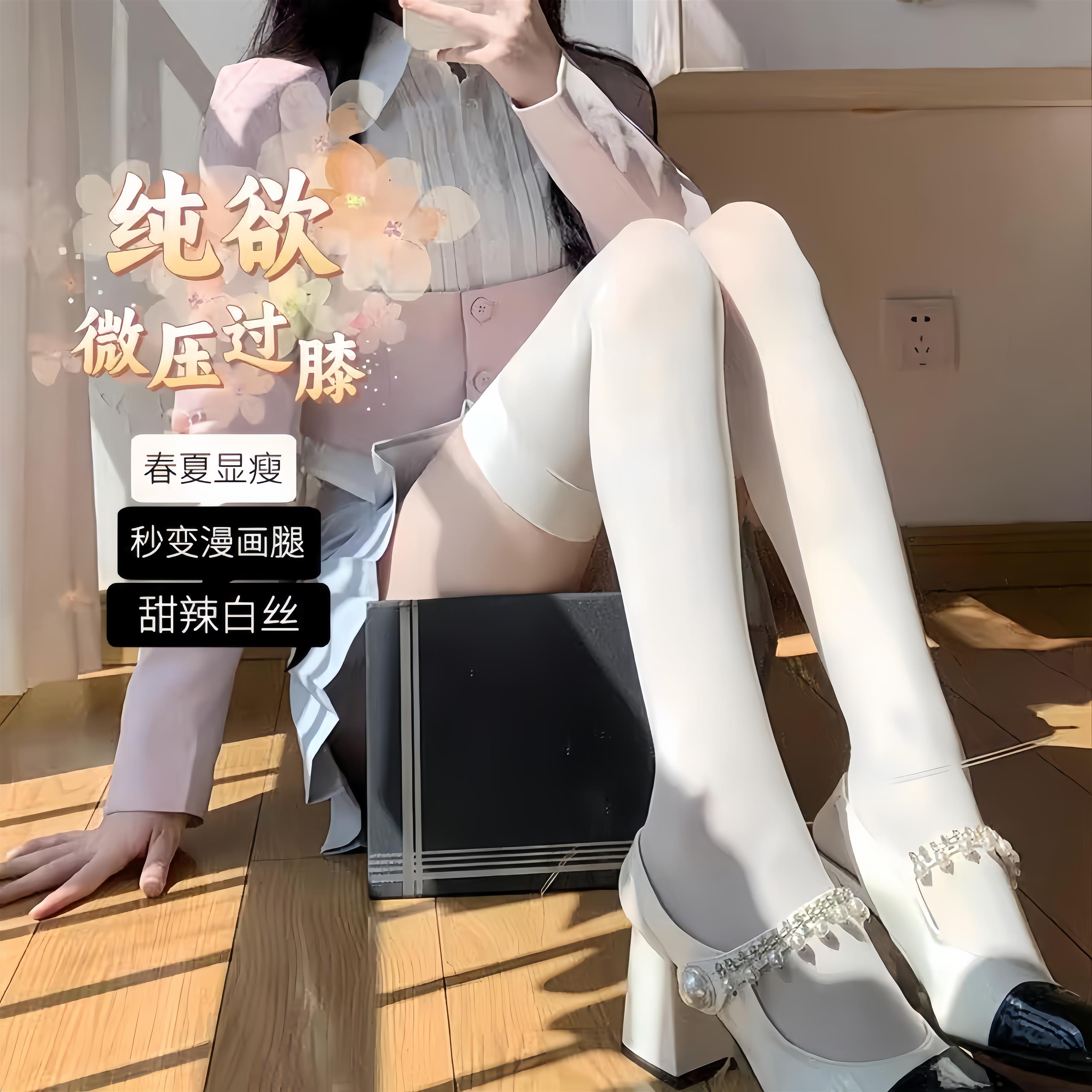 白丝过膝袜女薄款半截天鹅绒jk小腿袜巨显瘦超轻薄半透肤中长筒袜