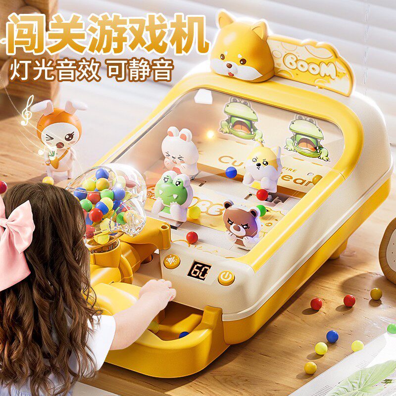 韩国益米儿童益智打弹珠玩具男女孩射击游戏机3到6岁闯关专注力生