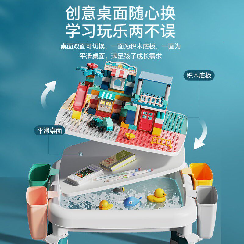 韩国费乐多功能积木桌子儿童大颗粒积木拼装玩具益智力宝宝男女孩