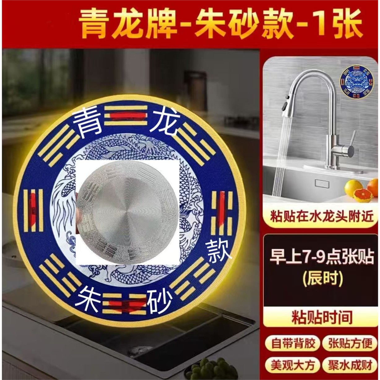 代发【老师推荐】洗碗槽