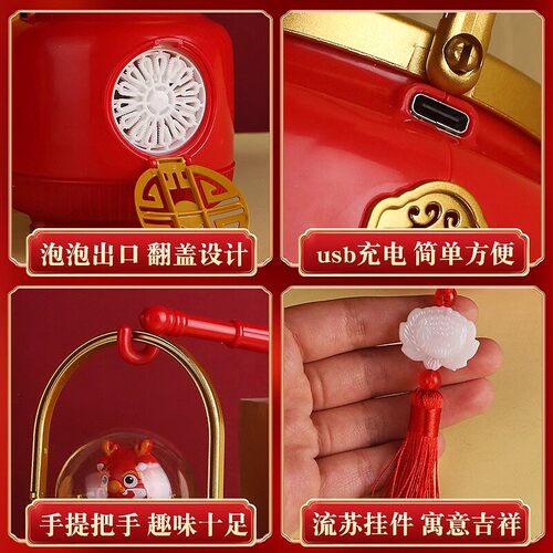 韩国新年灯笼儿童手提花