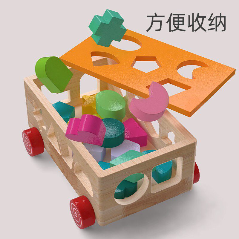 韩国蒙氏早教益智儿童积木婴儿6个月以上一岁宝宝拼装配对1-3托班