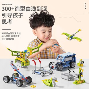 韩国费乐小颗粒可程式设计机器人百变益智机械组齿轮积木科教电动