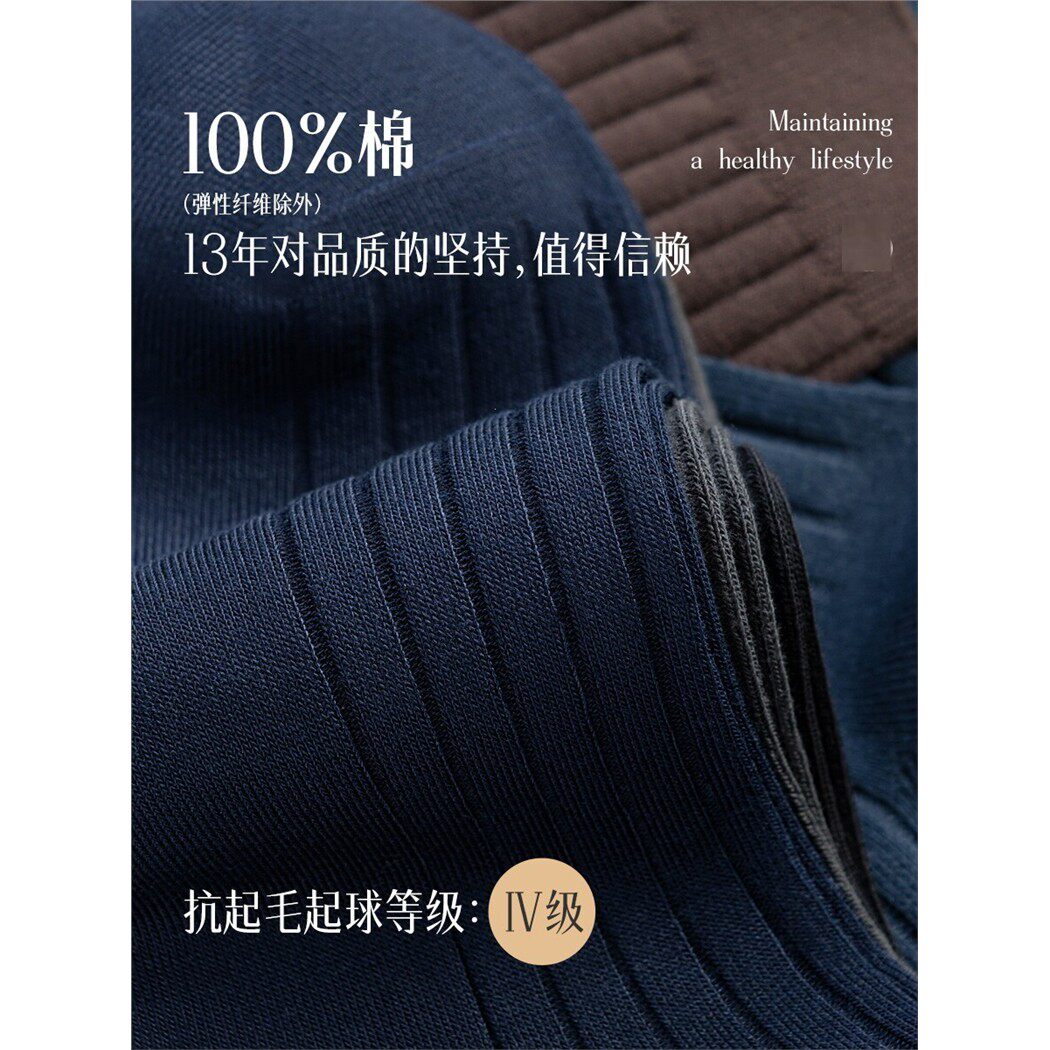 韩国纯色棉袜子男中筒袜春夏薄款抗菌防臭吸汗商务黑色长袜男