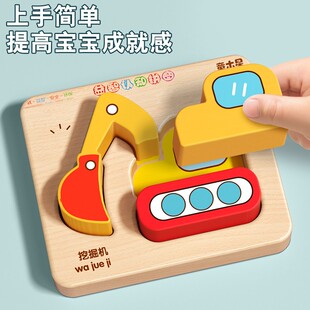 韩国立体拼图拼装积木大颗粒0到3宝宝开 发智力动脑益智婴儿童玩