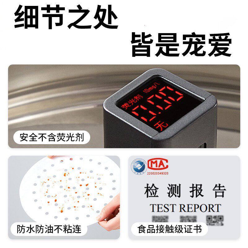 韩国日本一次性蒸笼纸食品级专用垫纸屉布不粘馒头大号家用小圆形