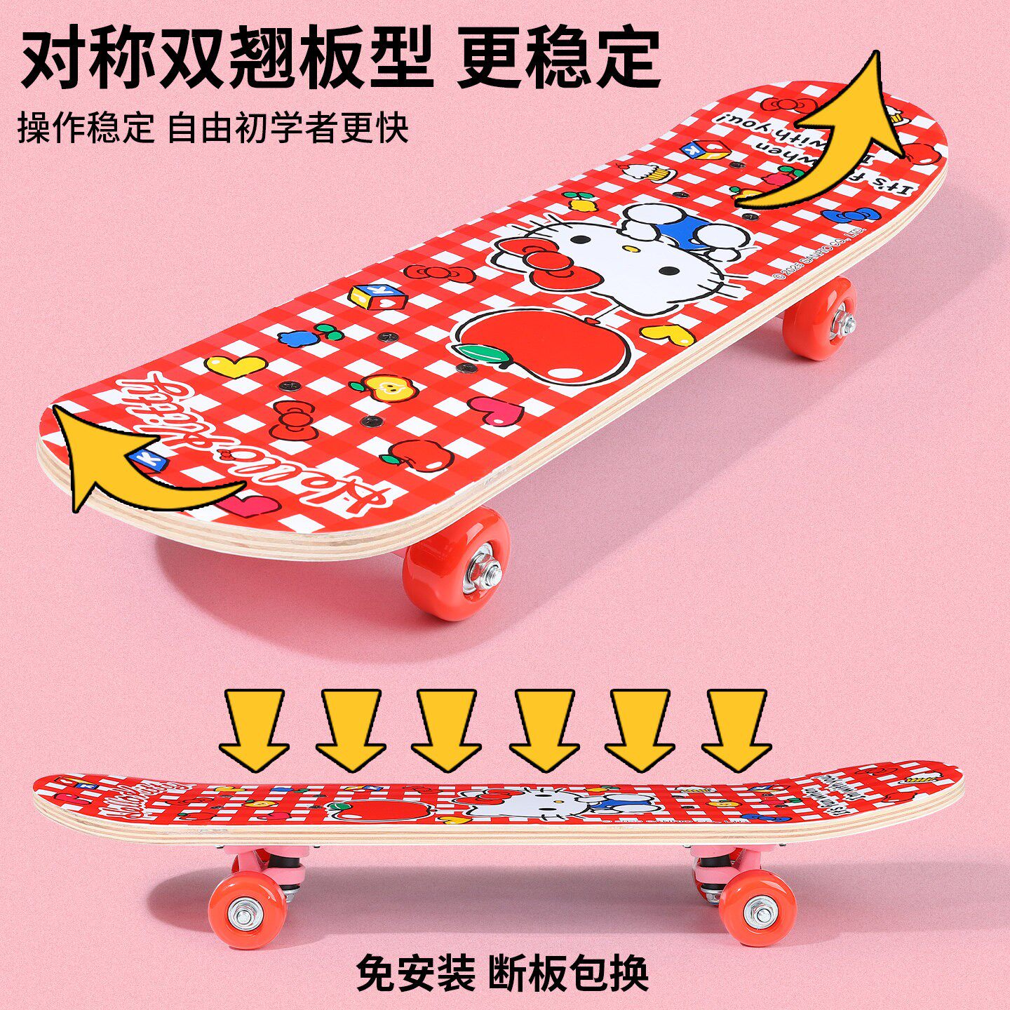 韩国滑板车3到6到12岁女孩子初学者四轮女童滑板儿童2025新款大童