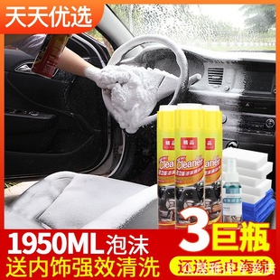 好顺多功能泡沫清洗剂清洁粉神器家庭厨房强力去污去油全能不万能