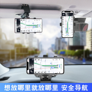 车载手机支架2023新款 汽车用后视镜固定导航记录仪悬挂架卡扣式 夹
