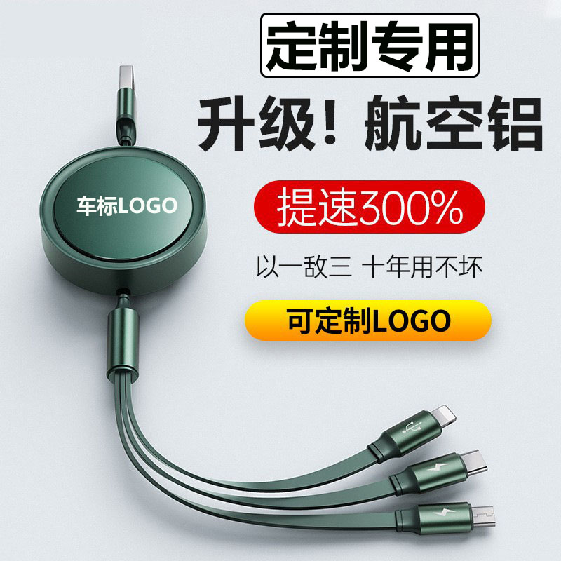 苹果iphone华为oppo小米vivo安卓通用型万能冲多头三头插座多功能插头