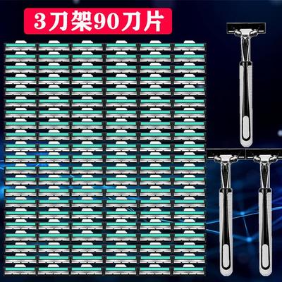 剃须刀片吉利不锈钢双层