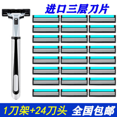 正品吉利风速3层刀片通用吉列风速三层剃须刀刮胡刀手动头男胡子
