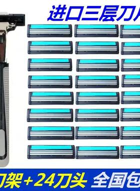 吉3层剃须刀片老式手动刮胡刀头刮毛刀剃刀男士刮胡子刀通用2层
