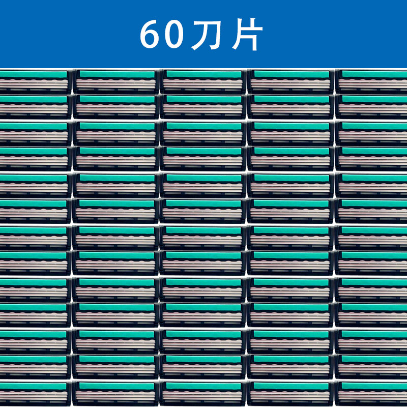 通用正品双层老式手动剃须刀男士专用刮胡刀2层不锈钢刮脸刀片